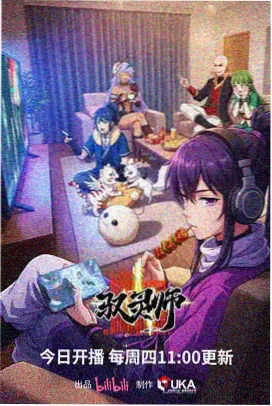 高木泰士 nana动漫角色档案